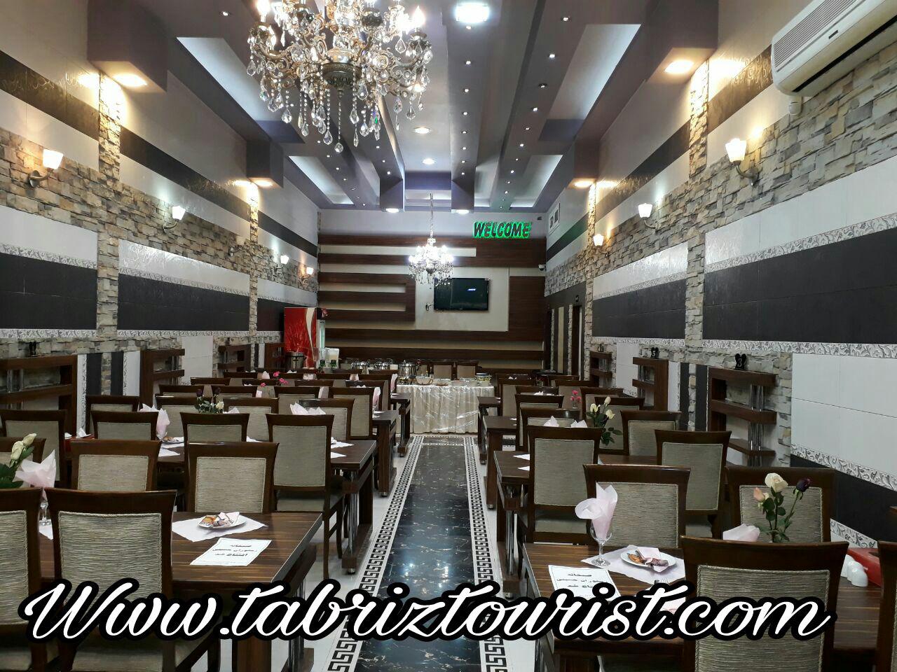 رستوران حسینی